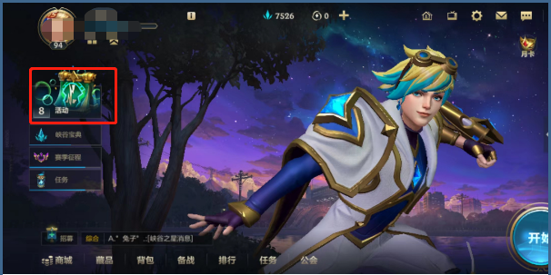 英雄联盟lol手游峡谷战力年报查看方法图文介绍 ,周年峡谷战力年报怎么查看攻略一览