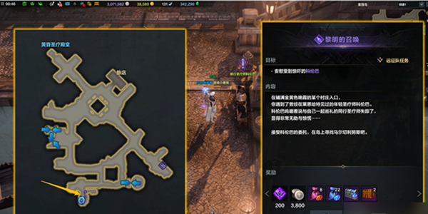 命运方舟二觉任务怎么触发攻略,二觉任务攻略详细图文步骤介绍一览