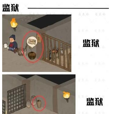 桃源深处有人家歧路之畔挖宝坐标详细介绍,歧路之畔挖宝位置介绍一览
