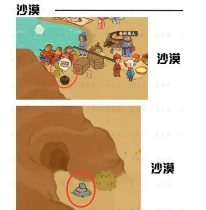 桃源深处有人家歧路之畔挖宝坐标详细介绍,歧路之畔挖宝位置介绍一览