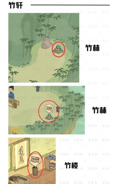 桃源深处有人家歧路之畔挖宝坐标详细介绍,歧路之畔挖宝位置介绍一览
