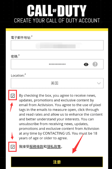 使命召唤外网国际服账号注册详细图文教程一览