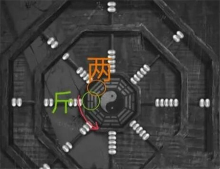 纸嫁衣5无间梦境八卦图解谜半斤八两摆放顺序详细攻略