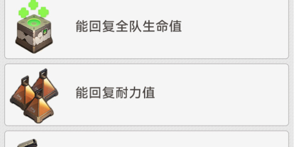 崩坏星穹铁道地城探宝第四遗迹怎么玩攻略,地城探宝第四遗迹活动图文详细介绍一览