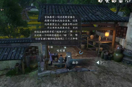 逆水寒手游安得广厦任务怎么通关,安得广厦任务详细图文通关攻略一览