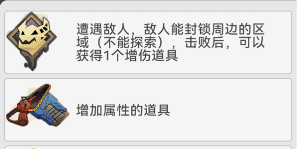崩坏星穹铁道地城探宝第四遗迹怎么玩攻略,地城探宝第四遗迹活动图文详细介绍一览
