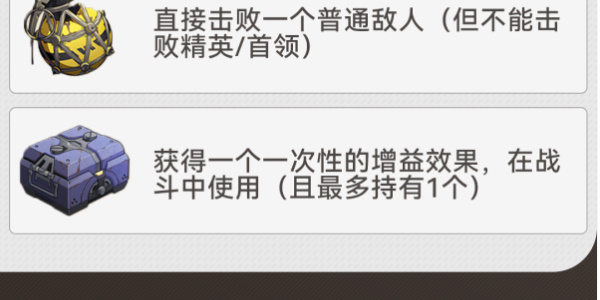 崩坏星穹铁道地城探宝第四遗迹怎么玩攻略,地城探宝第四遗迹活动图文详细介绍一览