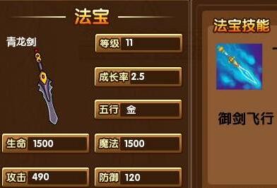 剑网3天玄冰110级获取方法图文流程攻略介绍