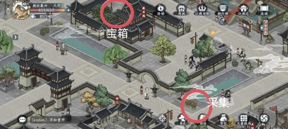 方寸对决洛城探索探索详细教学图文攻略介绍