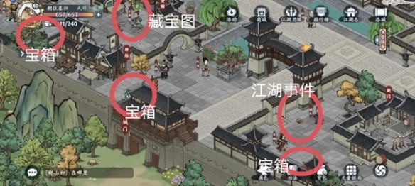 方寸对决洛城探索探索详细教学图文攻略介绍