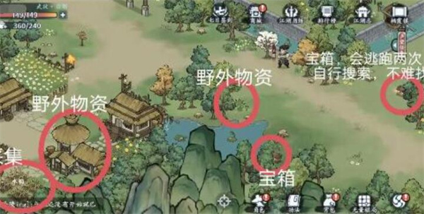 方寸对决栖霞镇江湖志宝箱详细坐标地址图文介绍一览