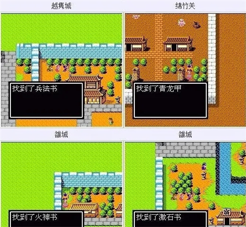 吞食天地2隐藏物品详细坐标图文介绍攻略大全