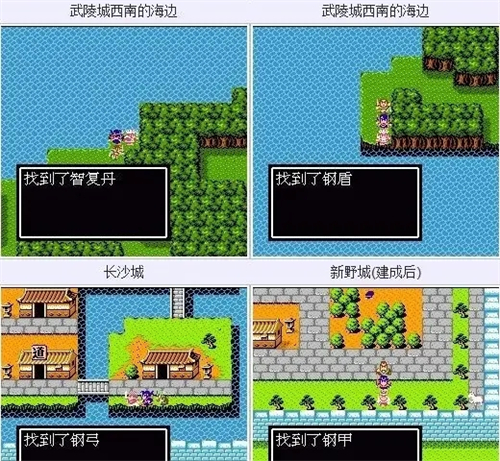 吞食天地2隐藏物品详细坐标图文介绍攻略大全