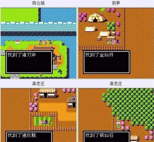 吞食天地2隐藏物品详细坐标图文介绍攻略大全