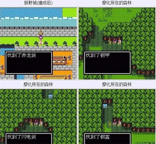 吞食天地2隐藏物品详细坐标图文介绍攻略大全