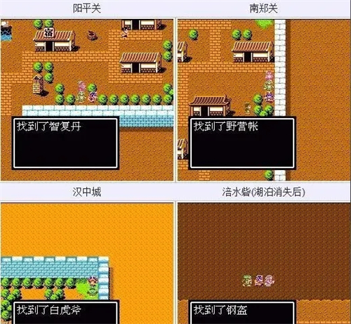 吞食天地2隐藏物品详细坐标图文介绍攻略大全