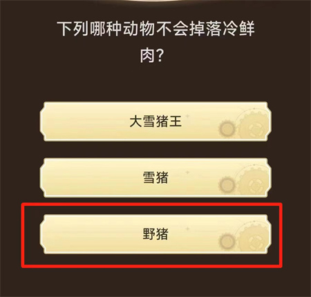 原神4.0小红书活动最全最齐答案大全介绍