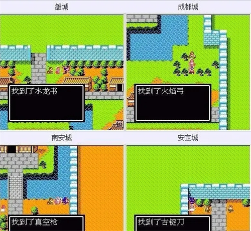 吞食天地2隐藏物品详细坐标图文介绍攻略大全
