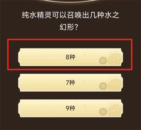 原神4.0小红书活动最全最齐答案大全介绍
