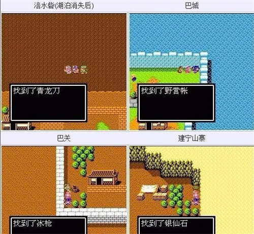 吞食天地2隐藏物品详细坐标图文介绍攻略大全