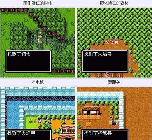 吞食天地2隐藏物品详细坐标图文介绍攻略大全