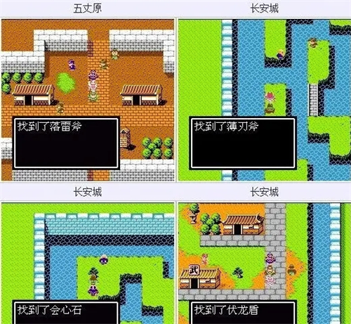 吞食天地2隐藏物品详细坐标图文介绍攻略大全