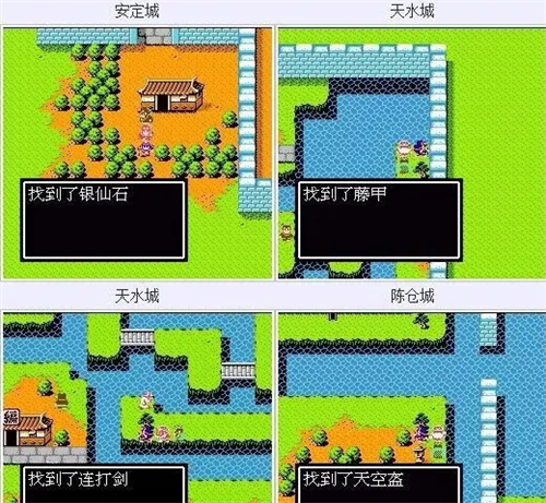 吞食天地2隐藏物品详细坐标图文介绍攻略大全