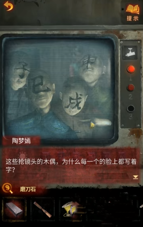 纸嫁衣5无间梦境第三章通关流程详细图文攻略介绍