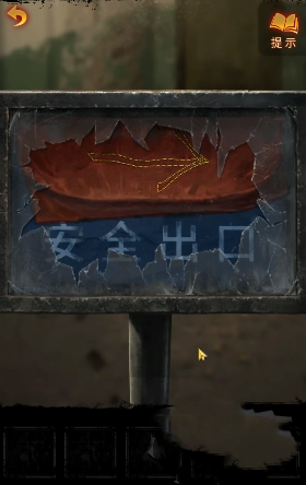 纸嫁衣5无间梦境第三章通关流程详细图文攻略介绍