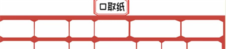 就挺秃然猜谜关卡它的名字图文攻略介绍
