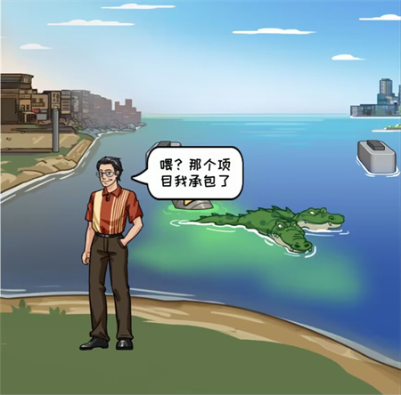 看你怎么秀修建铁路怎么通关,看你怎么秀修建铁路详细图文攻略大全