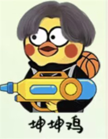 就挺秃然他的名字百变大咖通关攻略介绍一览