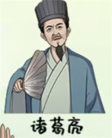 就挺秃然他的名字百变大咖通关攻略介绍一览