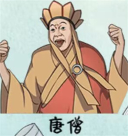 就挺秃然他的名字百变大咖通关攻略介绍一览