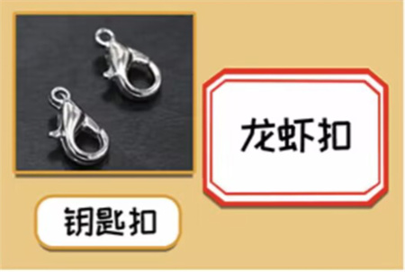 就挺秃然猜谜关卡它的名字图文攻略介绍