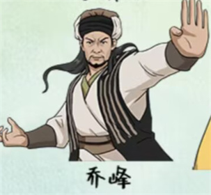 就挺秃然他的名字百变大咖通关攻略介绍一览