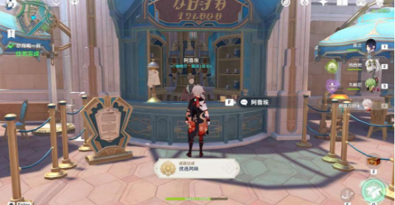 原神总得喝一杯任务详细图文任务攻略一览