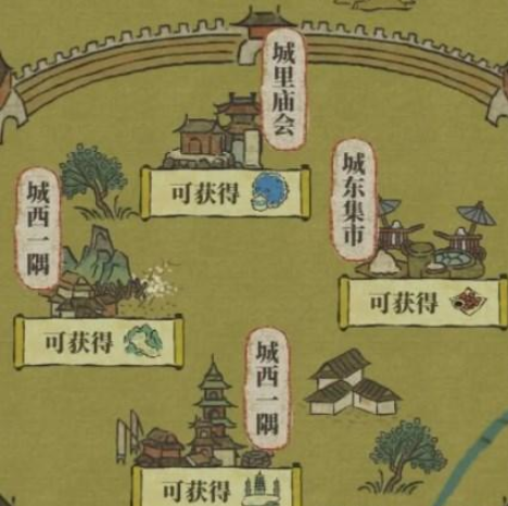 江南百景图徐霞客游记盘缠获取详细方法图文步骤攻略介绍
