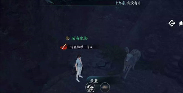 逆水寒手游仙缘浮生技能获取方法步骤详细攻略介绍