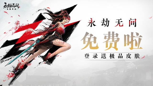 永劫无间2023公认实力最强英雄排行介绍一览