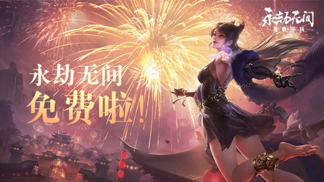 永劫无间2023公认实力最强英雄排行介绍一览