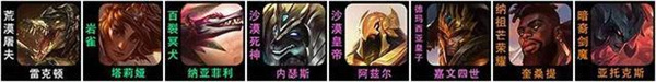 云顶之弈S9.5六恕瑞玛沙皇阵容怎么样,六恕瑞玛沙皇阵容详细搭配阵容推荐
