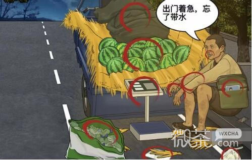 就挺秃然的路灯下的父亲找到父爱的证据任务通关图文攻略分享