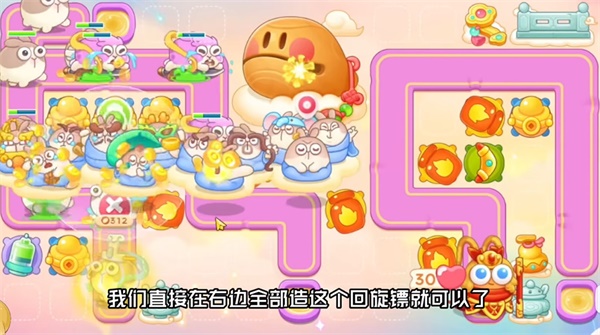 保卫萝卜4周赛9月11日西游周赛通关详细图文攻略