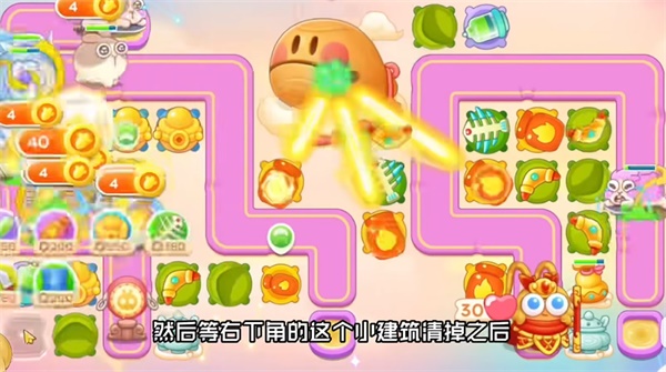 保卫萝卜4周赛9月11日西游周赛通关详细图文攻略