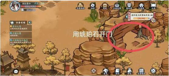 方寸对决大漠江湖志详细图文介绍攻略