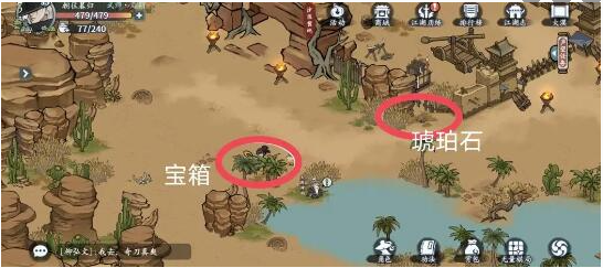 方寸对决大漠江湖志详细图文介绍攻略