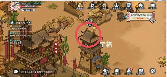 方寸对决大漠江湖志详细图文介绍攻略