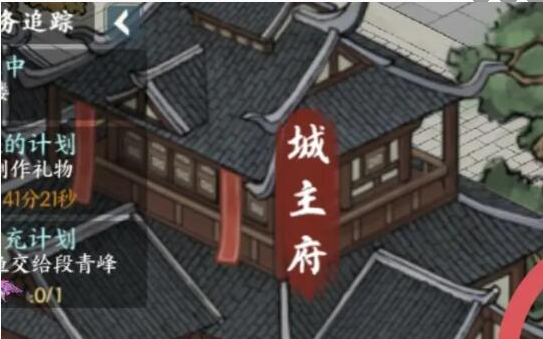 方寸对决洛城琅琊阁位置在哪里,方寸对决洛城琅琊阁位置图文介绍一览