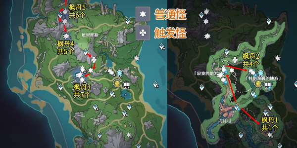原神隙间之核收集路线图文介绍攻略介绍